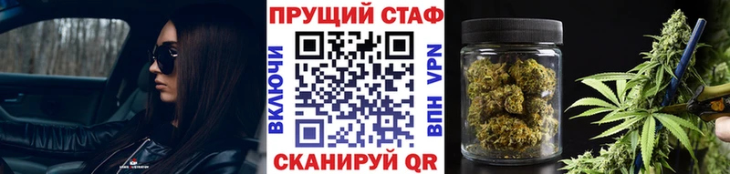 Наркошоп Лабытнанги A-PVP Меф АМФЕТАМИН Бошки Шишки ГАШИШ
