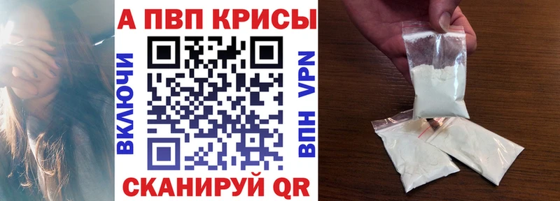 A PVP крисы CK  где найти наркотики  Лабытнанги 