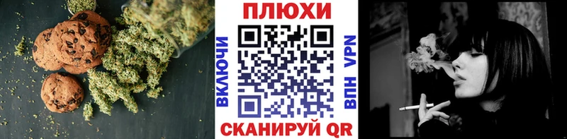 Печенье с ТГК конопля  Лабытнанги 