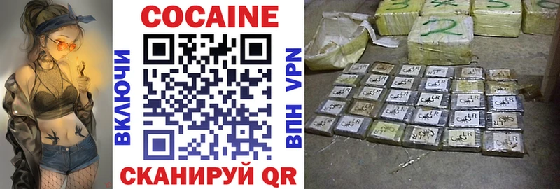 Cocaine 98%  Лабытнанги 