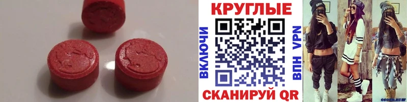 площадка состав Лабытнанги ЭКСТАЗИ ешки
