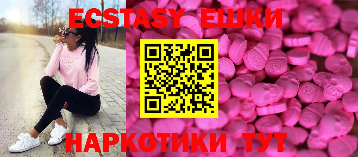 darknet как зайти  Вход с VPN  Лабытнанги  Экстази 300 mg  Ecstasy Philipp Plein 