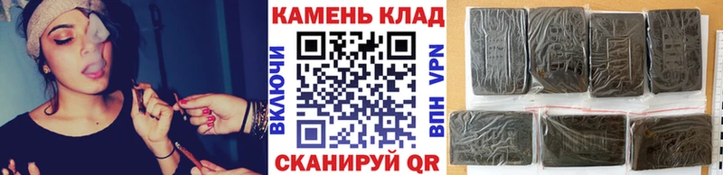ГАШ ice o lator  наркота  Лабытнанги 