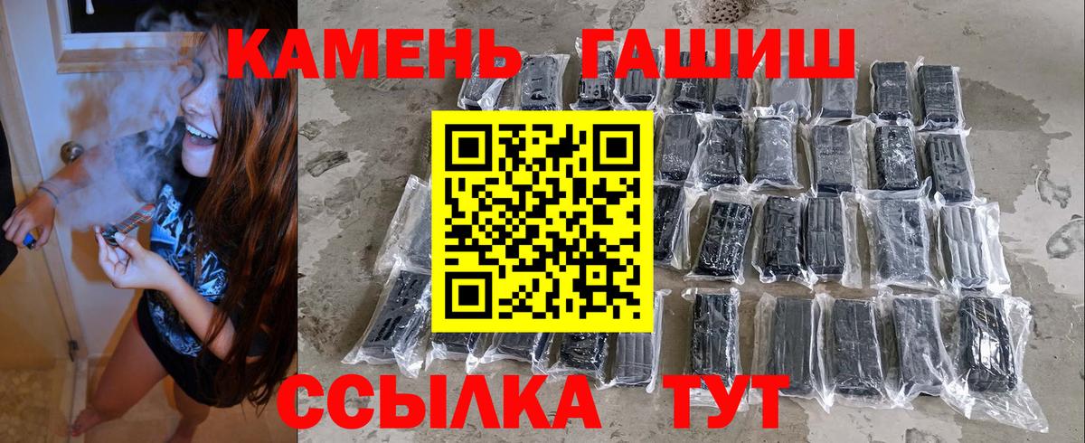 ГАШ индика сатива  Вход с VPN  ГАШИШ гашик  Лабытнанги 