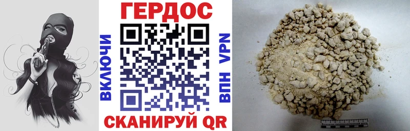 цена наркотик  Лабытнанги  ГЕРОИН Heroin 