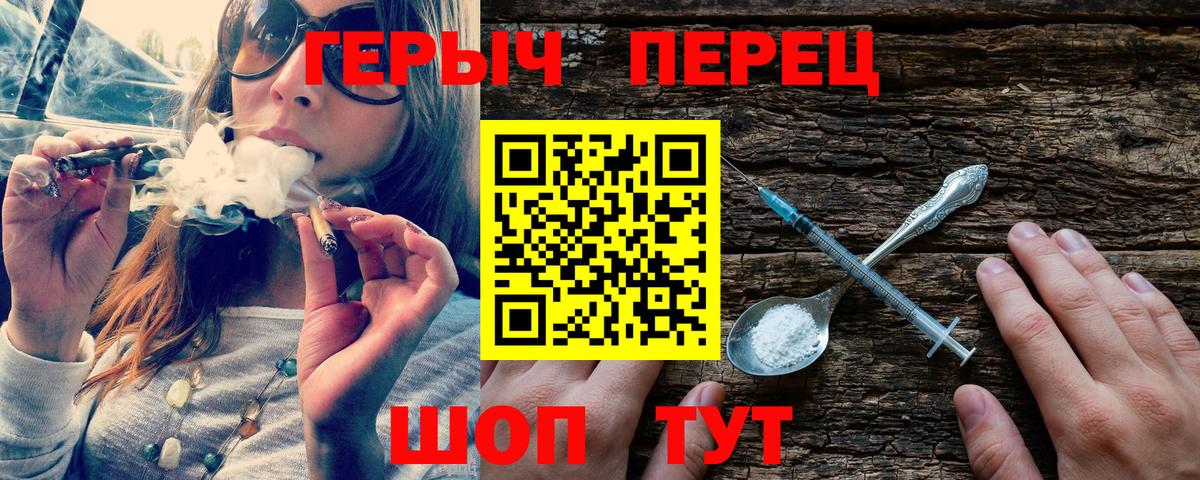 Героин гречка Лабытнанги