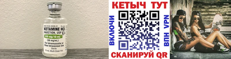 ссылка на мегу рабочий сайт  что такое наркотик  Лабытнанги  КЕТАМИН VHQ 