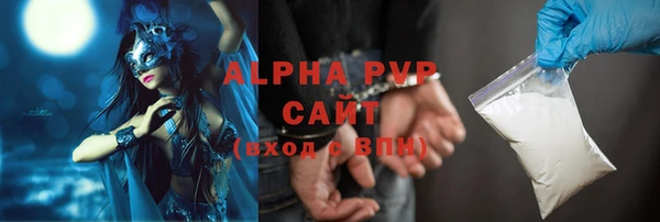 скорость Алексеевка