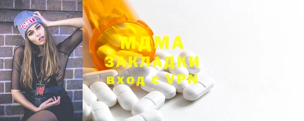 прущий лед Алзамай