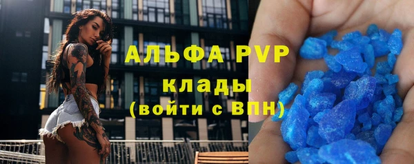 скорость mdpv Пролетарск