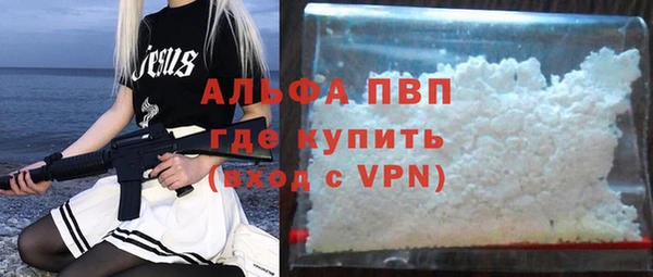 скорость Алексеевка