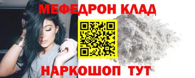 кокаин Кумертау
