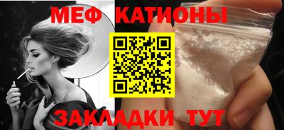 кокаин Кумертау