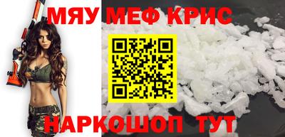 прущие грибы Кунгур