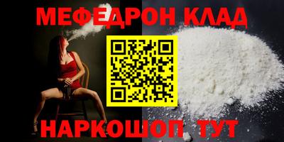 СК Кулебаки