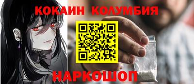 прущие грибы Кунгур