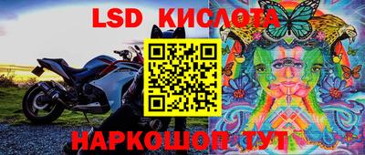 кокаин Кумертау