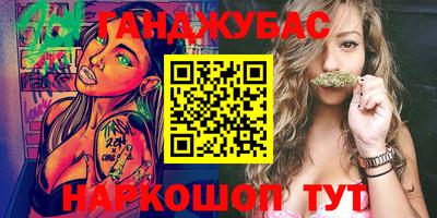 кокаин Кумертау