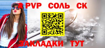 прущие грибы Кунгур