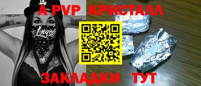 СК Кулебаки