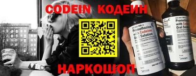 кокаин Кумертау