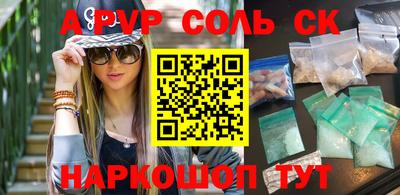 прущие грибы Кунгур