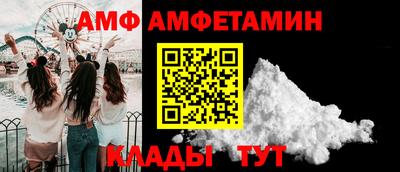прущие грибы Кунгур