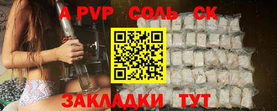 СК Кулебаки