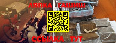 кокаин Кумертау