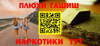 кокаин Кумертау