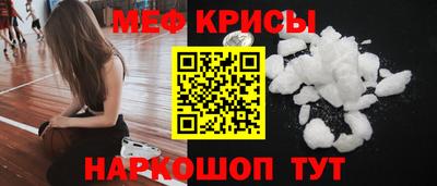 кокаин Кумертау