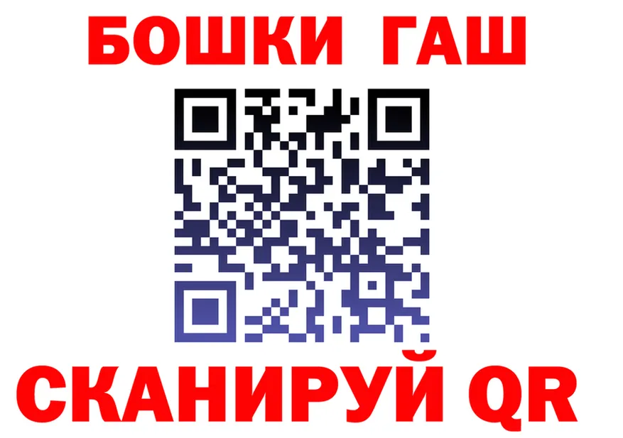 ГАШ Изолятор ссылки shop мега Лабытнанги