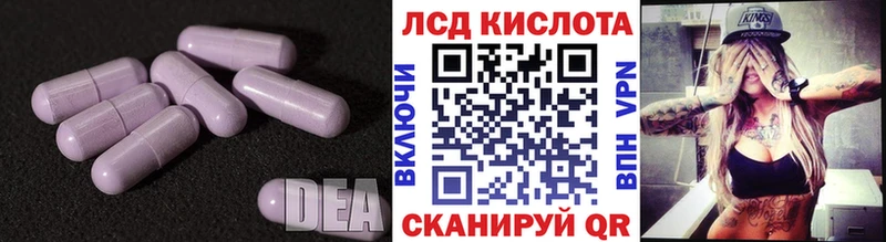 Лсд 25 экстази ecstasy  купить   Лабытнанги 