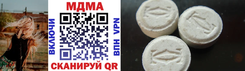 МДМА Molly  магазин    hydra как войти  Лабытнанги 