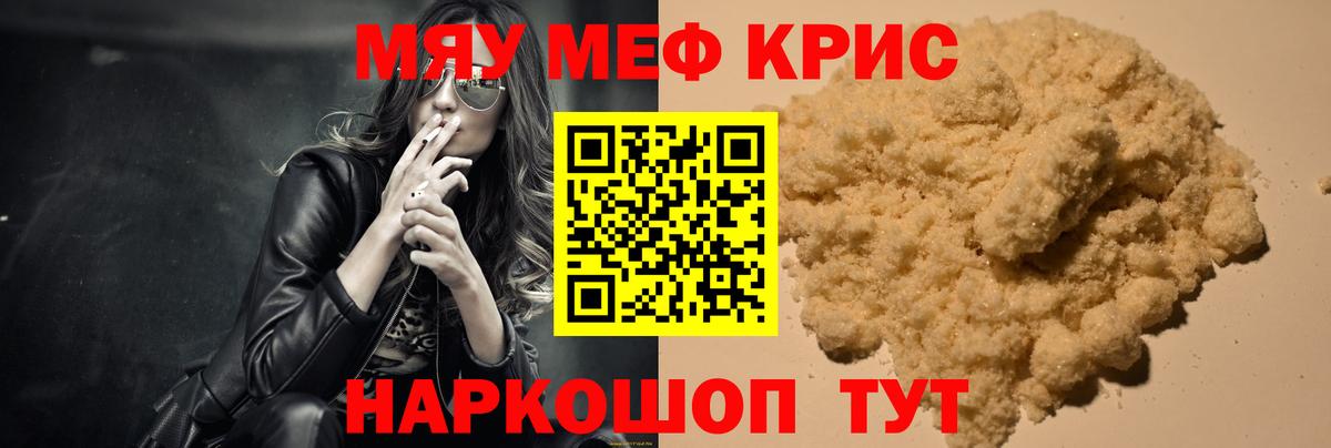 МЕФ  Лабытнанги