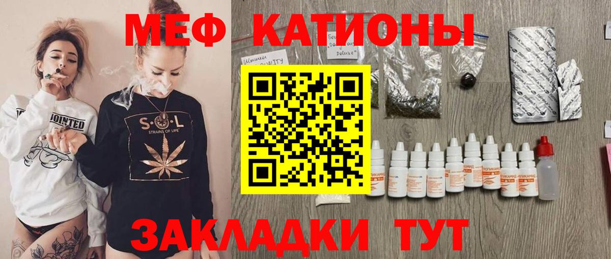 Лабытнанги  Мефедрон  Вход с VPN  Меф мяу мяу  МЕГА tor  Мефедрон VHQ 