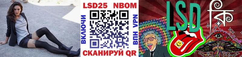 KRAKEN   Лабытнанги  Марки 25I-NBOMe 1,5мг  купить закладку 
