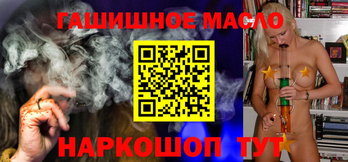 НБОМе  COCAIN  Героин  Лабытнанги  Вход с VPN  ГАШ  Бошки Шишки  Где продают наркотики?  Мефедрон кристаллы 