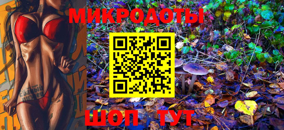Галлюциногенные грибы ЛСД  Вход с VPN  Псилоцибиновые грибы Psilocybine cubensis  Лабытнанги 
