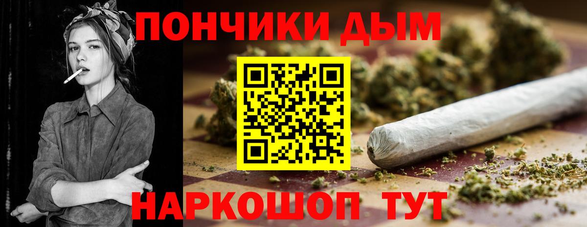 Шишки марихуана сатива Лабытнанги
